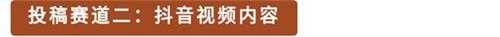 长安幻想全民攻略九霄新版本 赢1000元通宝限定头像框