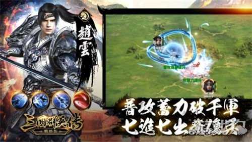 三国群英传战略版9.20正式开战 三国群英传正统系列作