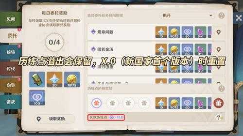 原神:4.8前瞻汇总|纳塔3位新角色公布!妮露绮良良皮肤登场