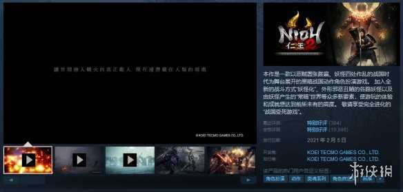 Steam每日特惠：多款好评如潮大作享五折 小游戏白菜价