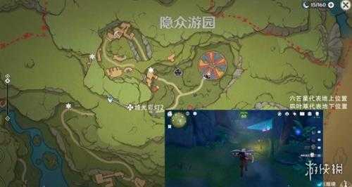 《原神》隐众游园绮光彩灯解谜攻略 绮光彩灯怎么解谜？