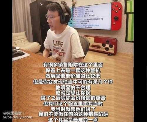 “分币不赚”的装机主播,成了最近显卡吧最大的笑话