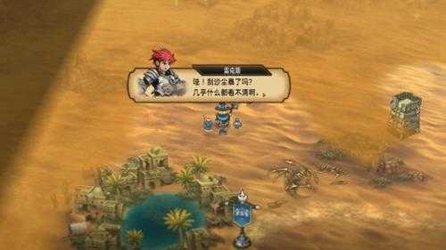 《圣兽之王》评测：继承90年代模拟RPG之作