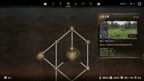 《地平线 西之绝境》评测：全面提升的系列续作