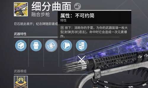 《命运2：终焉之形》评测：在线人数几回峰值的史诗新篇