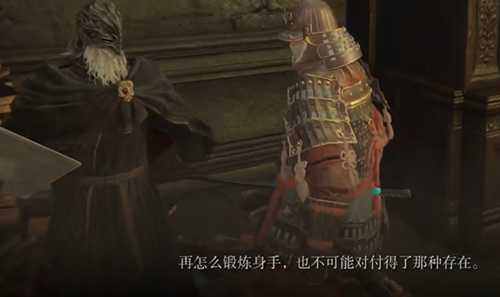 《艾尔登法环：黄金树幽影》评测：你所拥有的力量，正是你为王的理由