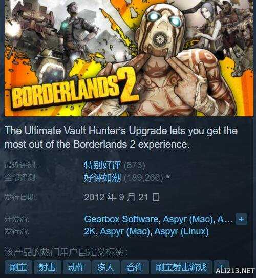 Steam特惠：《幻兽帕鲁》7.5折！《消逝的光芒2》4折！