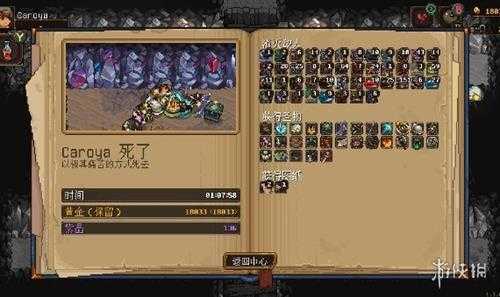 《地下矿工》游戏评测:前人痕迹明显的有趣之作