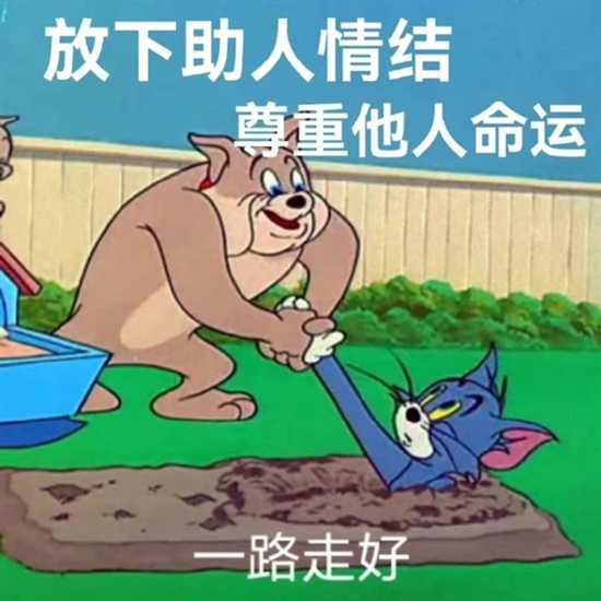 著名米黑自由人米八直播间永封
