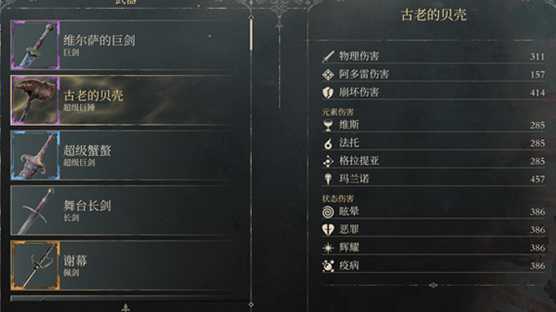 《艾诺提亚：失落之歌》：令人失望的意大利特色试验品