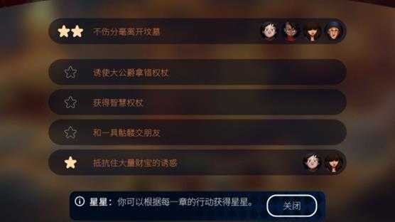 《阿瑞亚之旅》评测：更适合佛系玩家体质的跑团