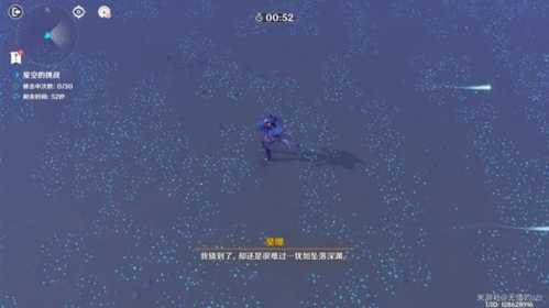 莫娜秘境任务怎么过？亘古的苍星解谜攻略