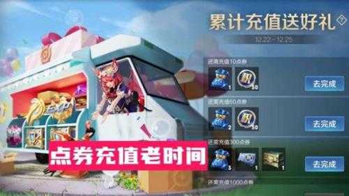 同样V10，为何玩家皮肤数量差异如此之大？