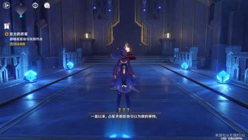 莫娜秘境任务怎么过？亘古的苍星解谜攻略