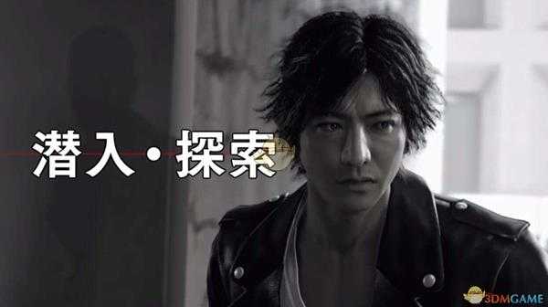 《审判之眼:死神的遗言》钻石猫支线小猫位置分享