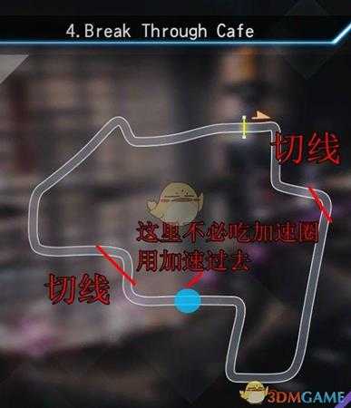 《审判之眼:死神的遗言》无人机冠军联盟成就攻略