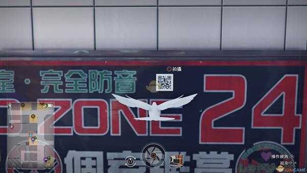 《审判之眼:死神的遗言》无人机螺旋桨二维码位置指南