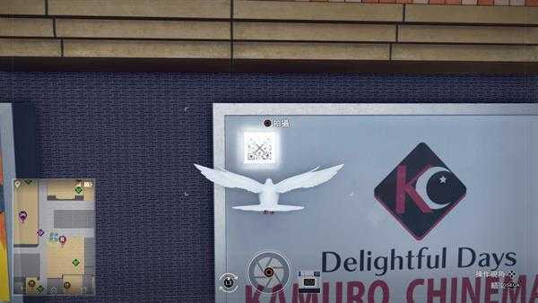 《审判之眼:死神的遗言》无人机机架二维码位置指南