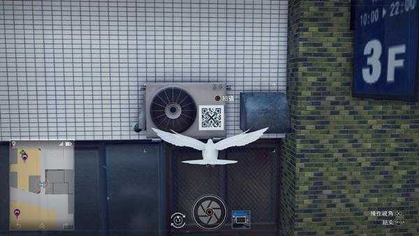 《审判之眼:死神的遗言》无人机机架二维码位置指南