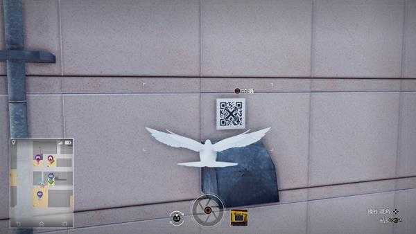 《审判之眼:死神的遗言》无人机机架二维码位置指南