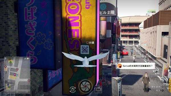 《审判之眼:死神的遗言》无人机机架二维码位置指南