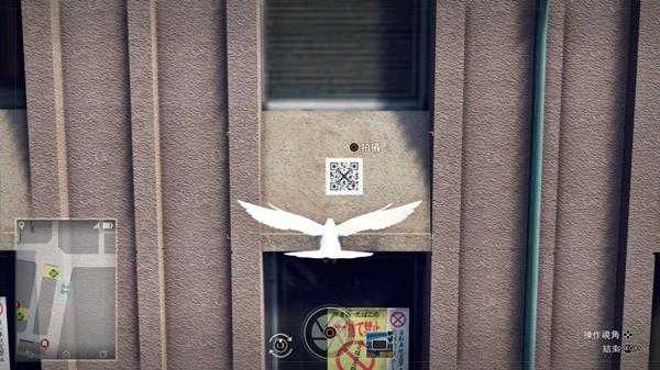 《审判之眼:死神的遗言》无人机机架二维码位置指南
