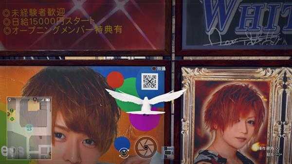 《审判之眼:死神的遗言》无人机机架二维码位置指南