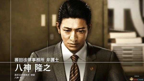 《审判之眼:死神的遗言》第八章窃听器安装位置分享