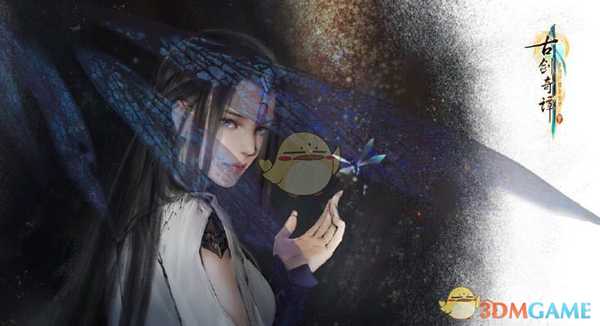 《古剑奇谭3》金风蟠龙剑图纸解锁方法分享