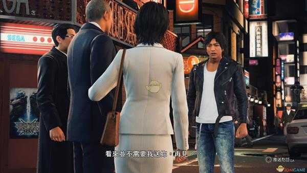 《审判之眼：死神的遗言》足立不动产情报收集位置分享