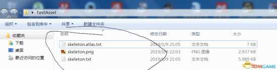 《太吾绘卷》修改战斗技能动画图文教学