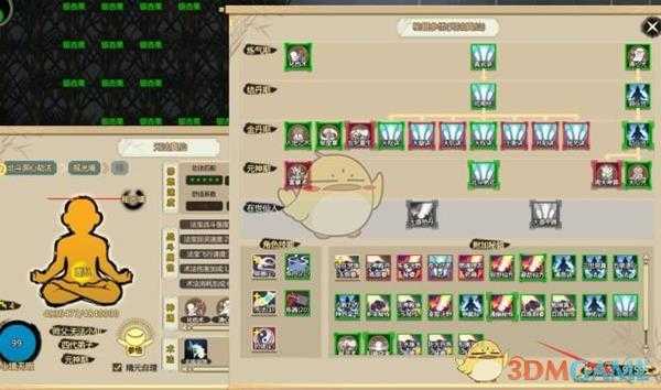 《了不起的修仙模拟器》夺舍流魔道玩法攻略