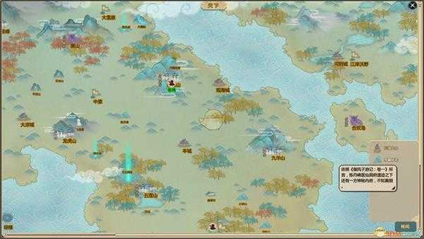 《了不起的修仙模拟器》炼丹峰秘闻奇遇触发方法分享