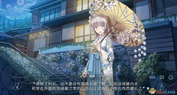 《茉莉之夏》表现如何?游戏心得评测