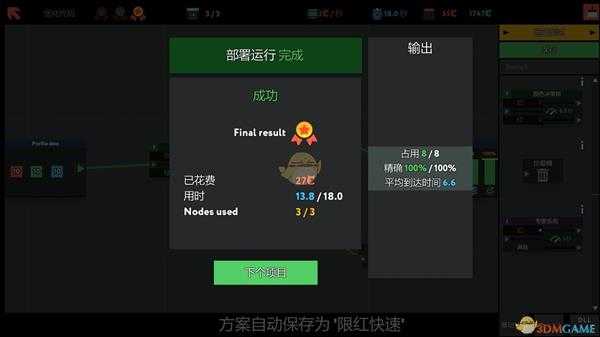 《while True:learn()》优化代码金牌通关攻略