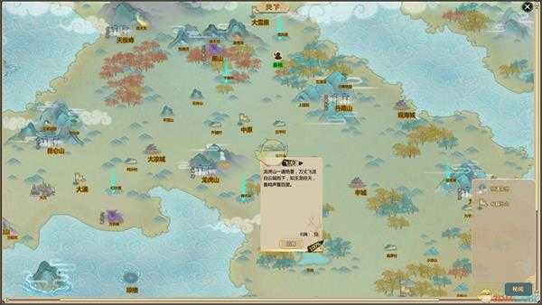 《了不起的修仙模拟器》奔流剑意获得方法分享