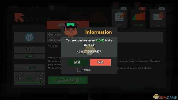 《while True:learn()》塔达利股票详解