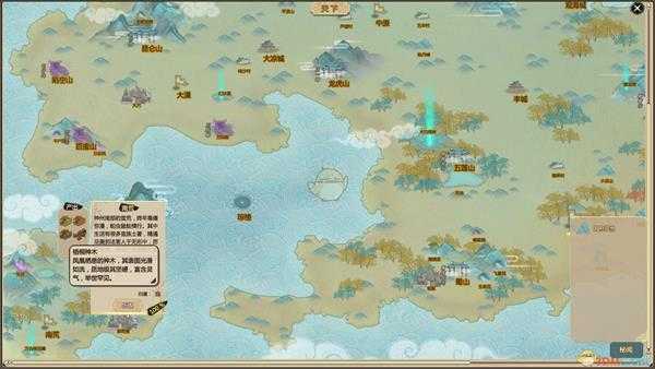 《了不起的修仙模拟器》南荒地区历练心得分享