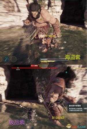 《刺客信条:奥德赛》刺客后期的配装与加点分析