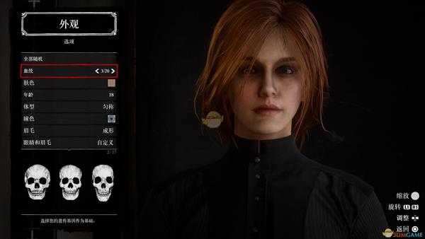 荒野大镖客2捏脸女