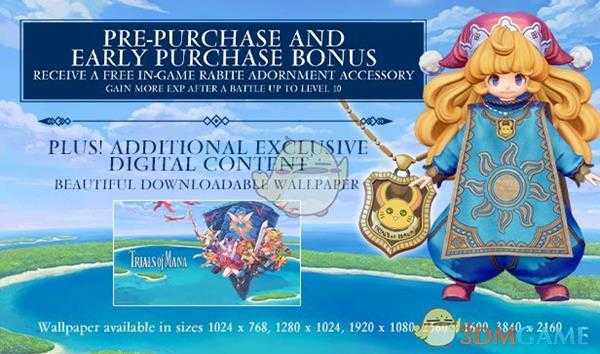 《圣剑传说3：重制版》预购奖励介绍