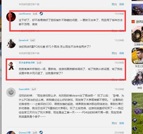 荒野大镖客2今日更新补丁 更新后常见问题解决办法汇总