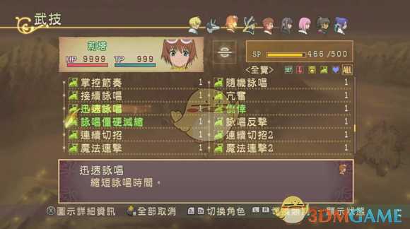 《薄暮传说：终极版》刷99999hit方法分享