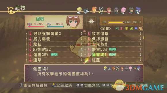 《薄暮传说：终极版》刷99999hit方法分享