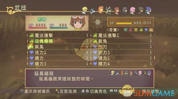 《薄暮传说：终极版》刷99999hit方法分享