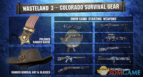 《废土3》预购奖励一览