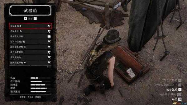 《荒野大镖客2》线上枪械推荐