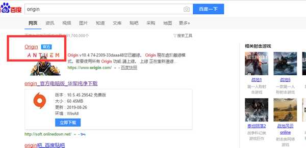《星球大战绝地：陨落的武士团》怎么下载图文教程