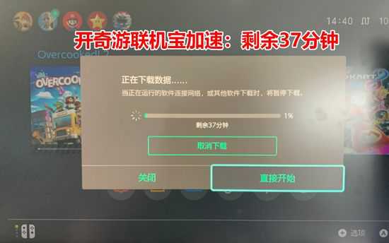 《宝可梦剑/盾》ns下载慢及联机上不去答疑教程