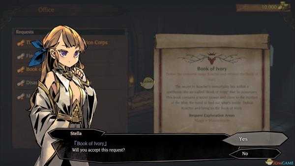 《漩涡迷雾》受欢迎的调查队成就攻略